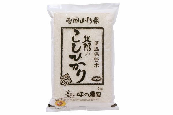 令和7年産】山形県産 北限のコシヒカリ 5kg（10-N） | 味の農園