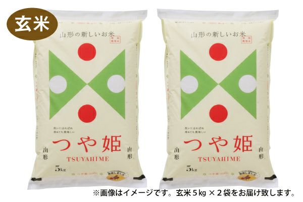 令和7年産】山形県産 つや姫 20kg（5kg×4）（10-J） | 味の農園
